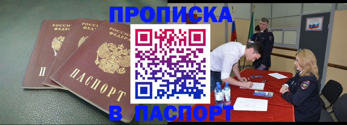 регистрация для школы в Грязовце