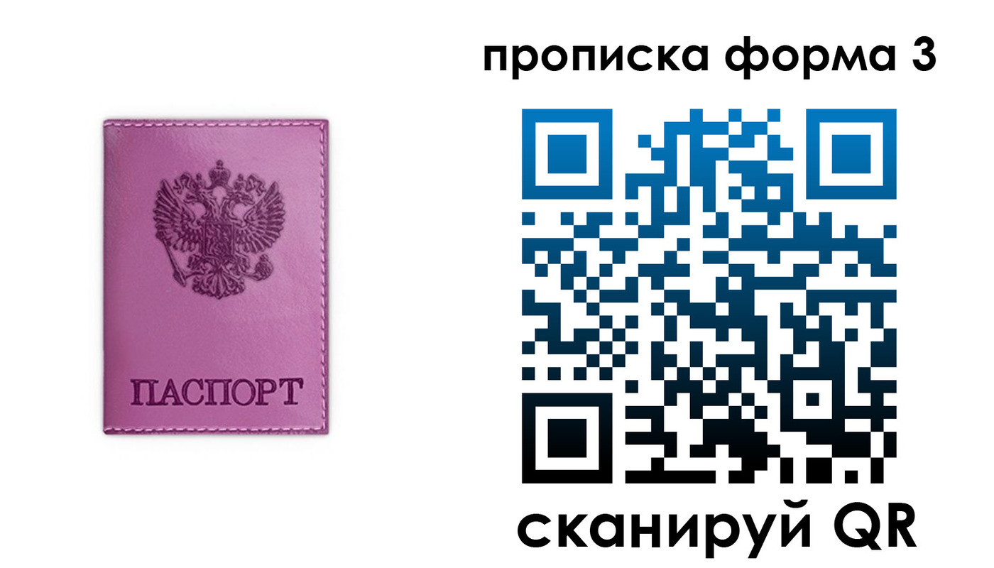 временная регистрация госуслуги в Грязовце