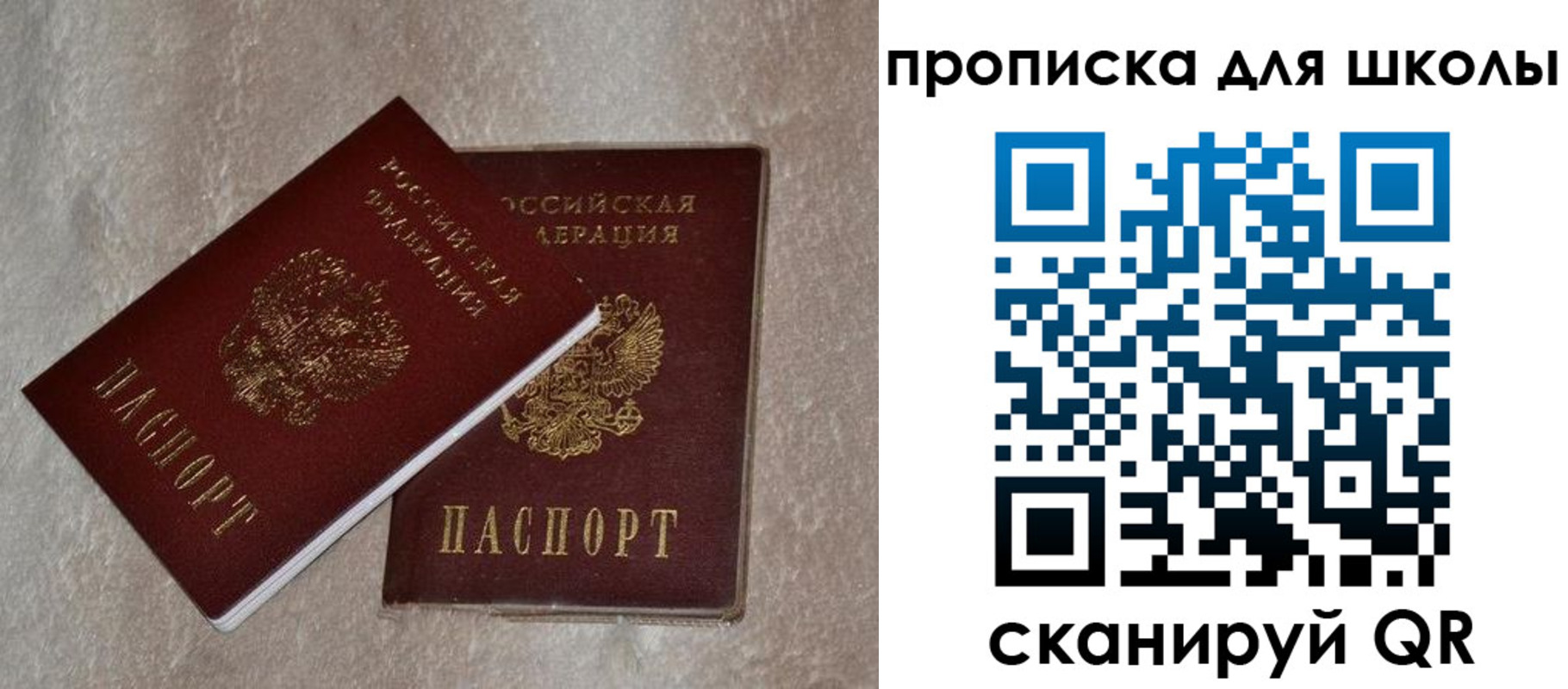 регистрация для дет. сада в Грязовце