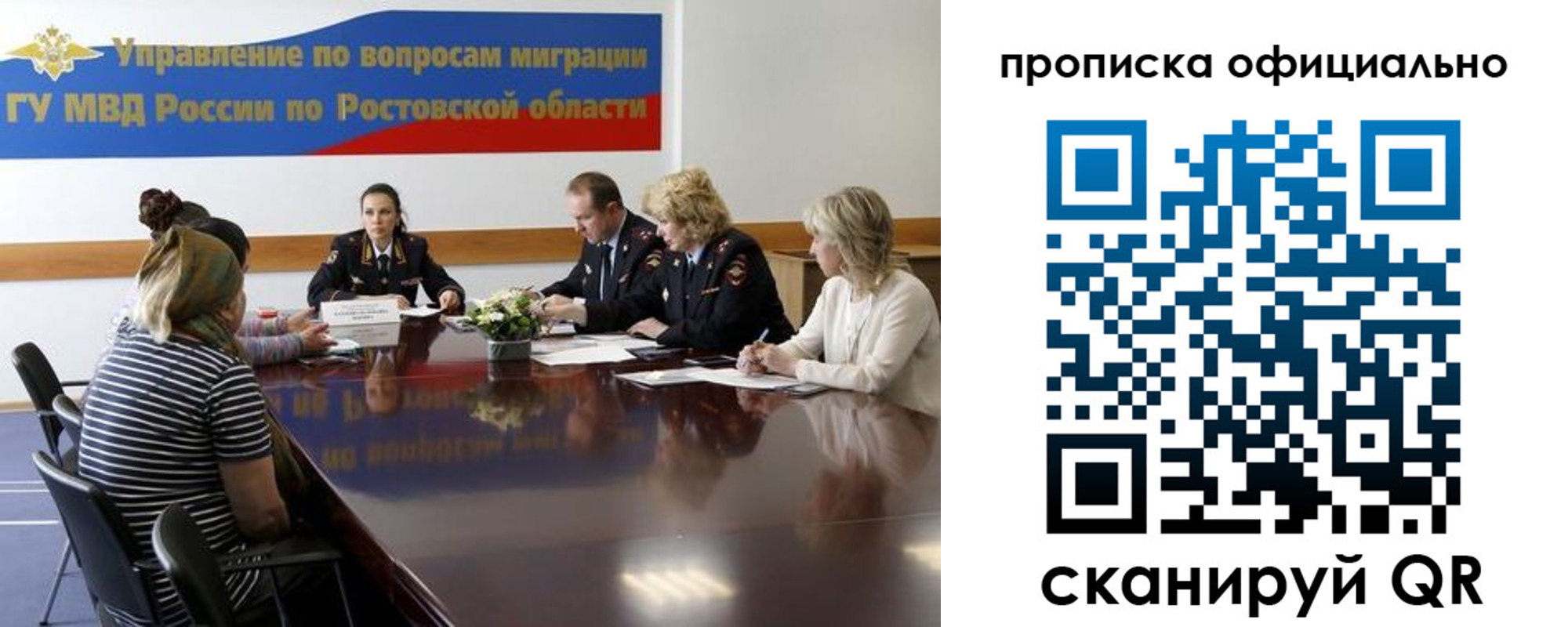 временная регистрация в Грязовце