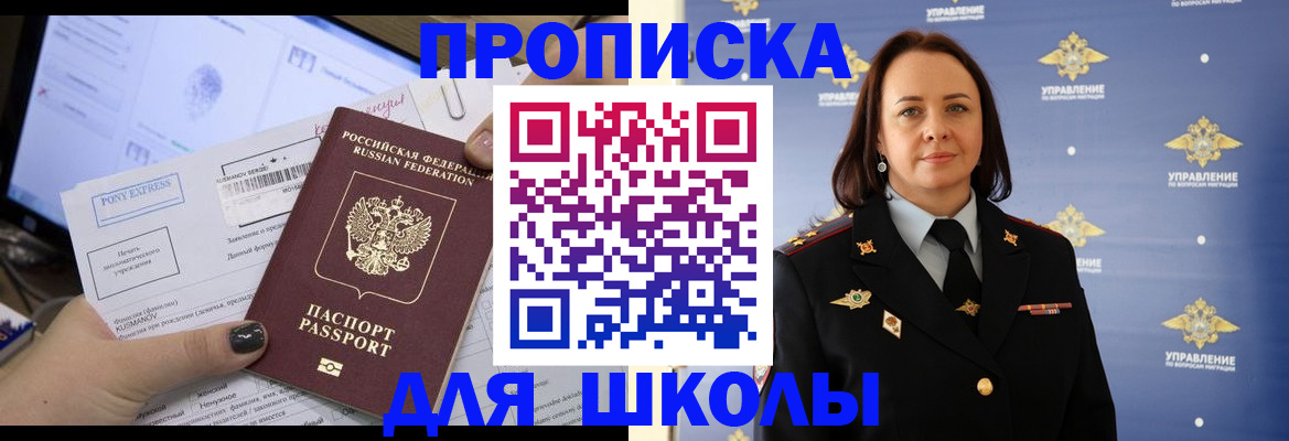 временная регистрация в квартире в Грязовце