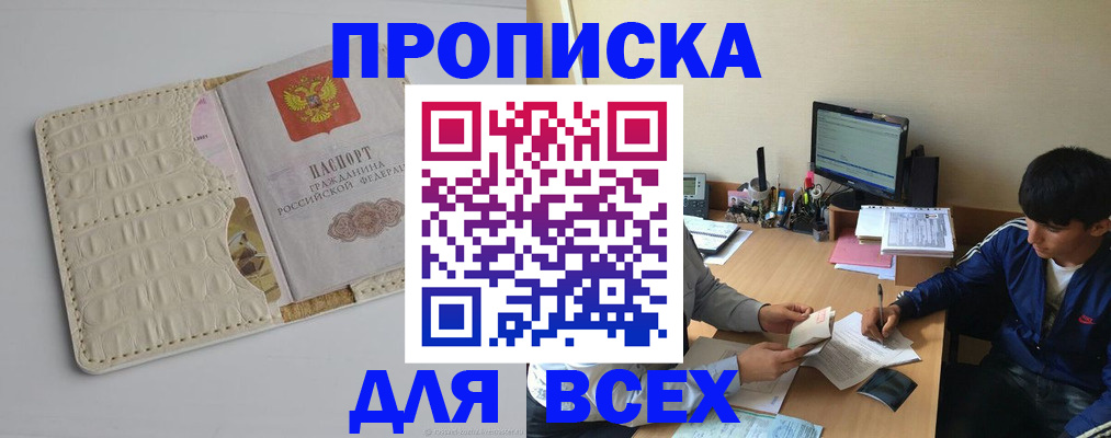 регистрация для школы в Грязовце