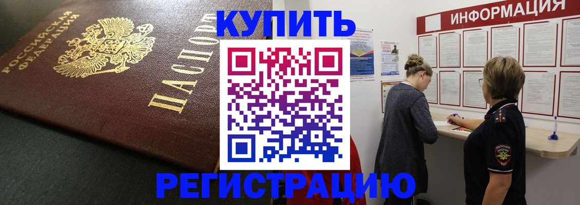 регистрация для дет. сада в Грязовце